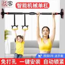 Free punching single bar Domestic indoor leading body up to children heightening multifunctional fitness equipment wall door Single lever
