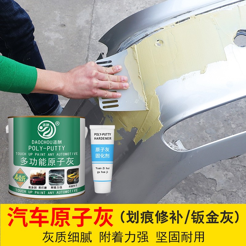 Fast Dry Car Clay Paste Supplement Paint Spray Paint Spray QUICK DRY TYPE SPRAY CURING AGENT HOUSEHOLD POLISH SCRAPER ATOM ASH