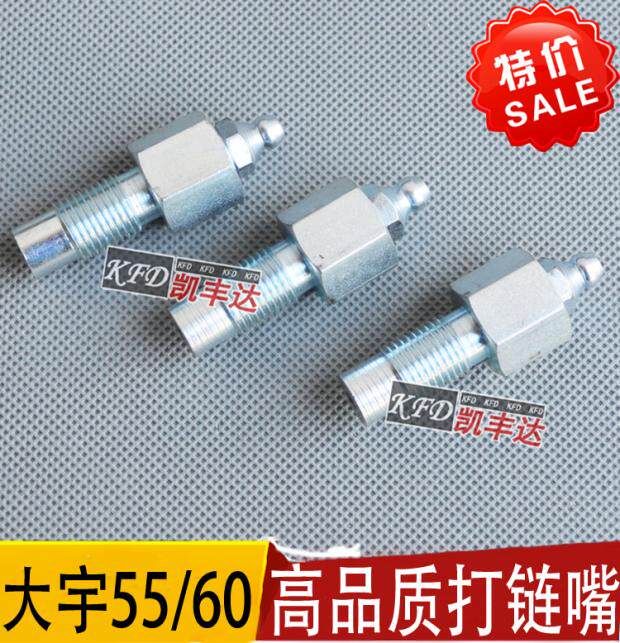Dooshan DH 55 60 Excade track crawl tightening cylinder one - way valve linked butter injector high quality