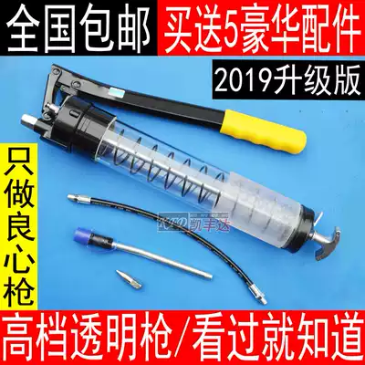 Transparent visual grease gun heavy duty resistant high pressure manual large capacity excavator tool factory direct sale hot sale