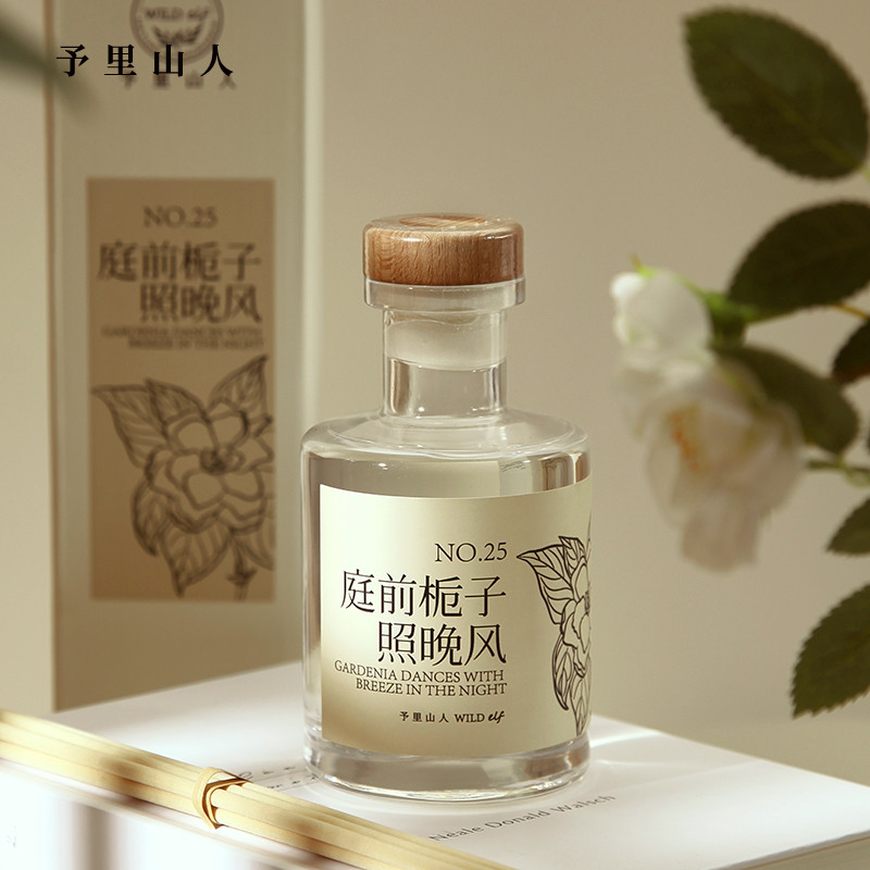 To Riyama people without fire incense Gardenia flowers White tea Home Large Bottle Scents of Sleeping Tranquilizer Indoor Persistent-Taobao