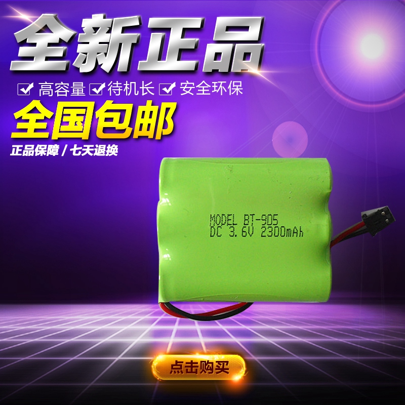 Suitable for universal multi-model 3 6V wireless phone submater battery foot capacity such as Motorola 481