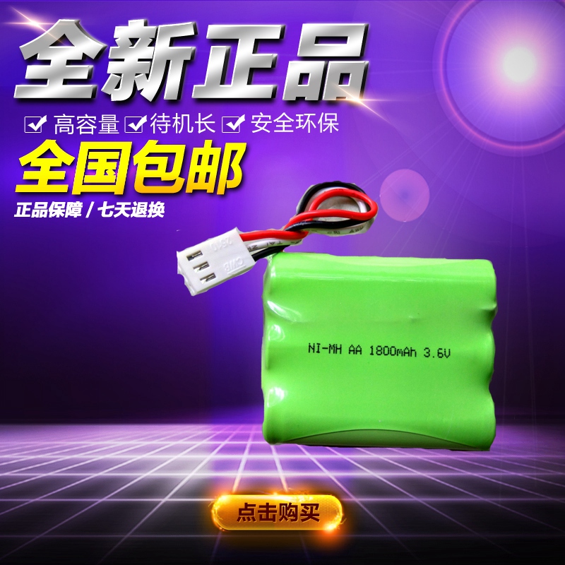 ZTE WP623 WP228 WP826A WP612 wireless landline telephone battery