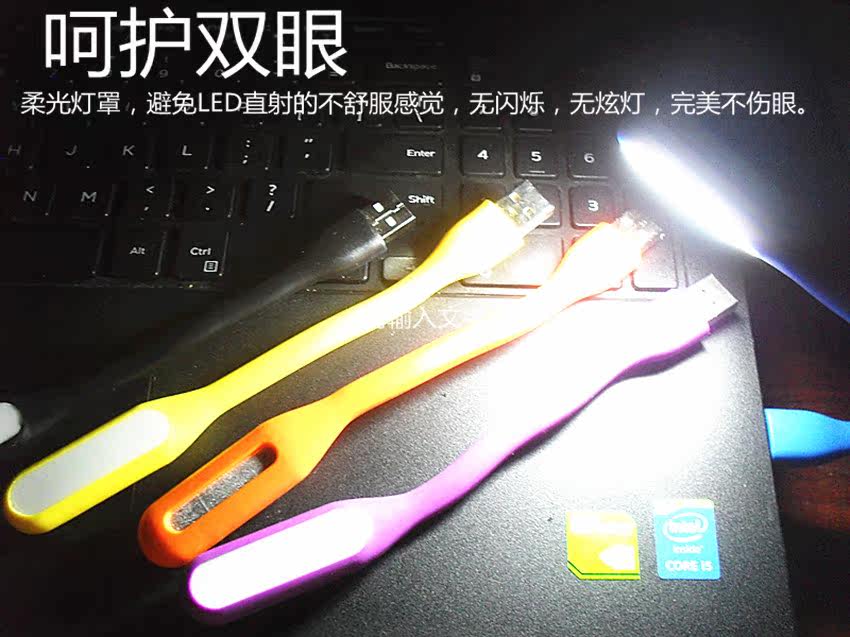 Lampe USB - Ref 378131 Image 6