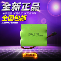  ULIDIAN cordless telephone battery BT-800 UNIDEN BT-905(BT800)and other general purpose