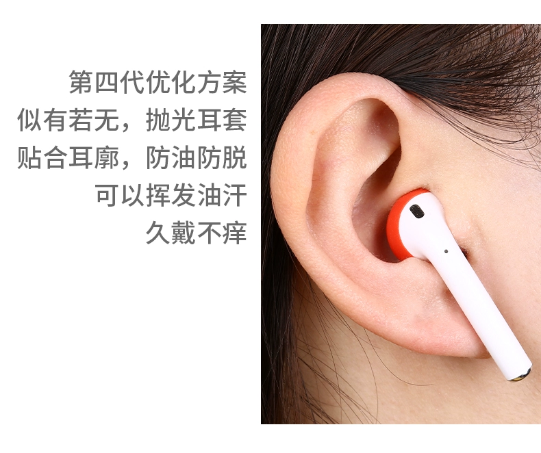 airpods earphone cover Apple thế hệ thứ 2 silicone bảo vệ không dây ipod bluetooth thế hệ thứ 1 thế hệ thứ 2 siêu mỏng bịt tai chống trượt airpodspro vây cá mập mũ tai nghe Pro hộp phụ kiện phổ thông vỏ mềm - Phụ kiện MP3 / MP4