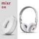 Magic sound beat mixer mixr earphone cover cover tai nghe Bluetooth cover foam cover protein skin cover phụ kiện thay thế bịt tai bịt tai bằng da beat ear bông da cừu miếng đệm tai magic sound cotton cover - Phụ kiện MP3 / MP4