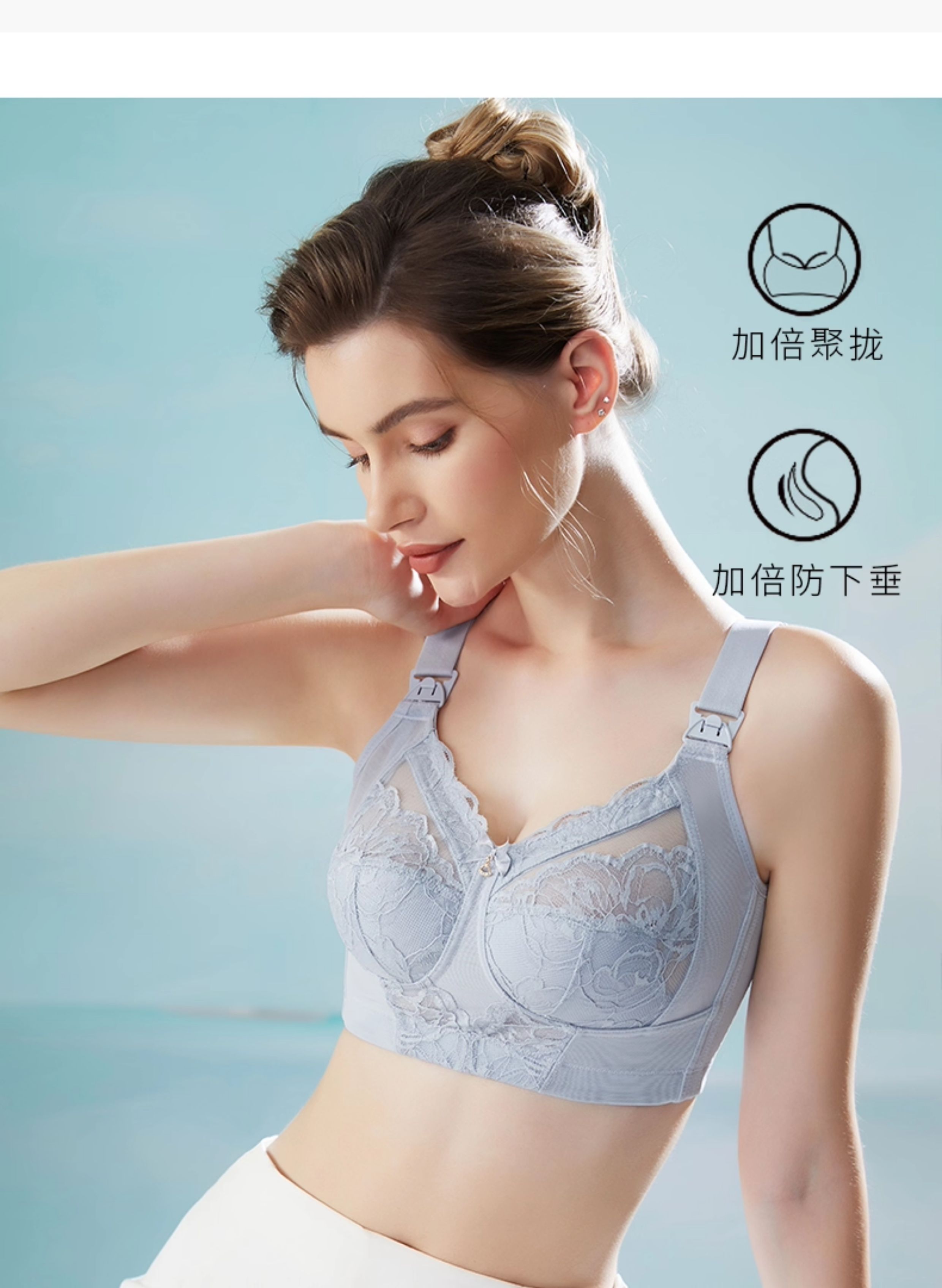 大码哺乳内衣超薄全罩杯显小孕妇文胸大胸防下垂产后喂奶专用胸罩 — 4