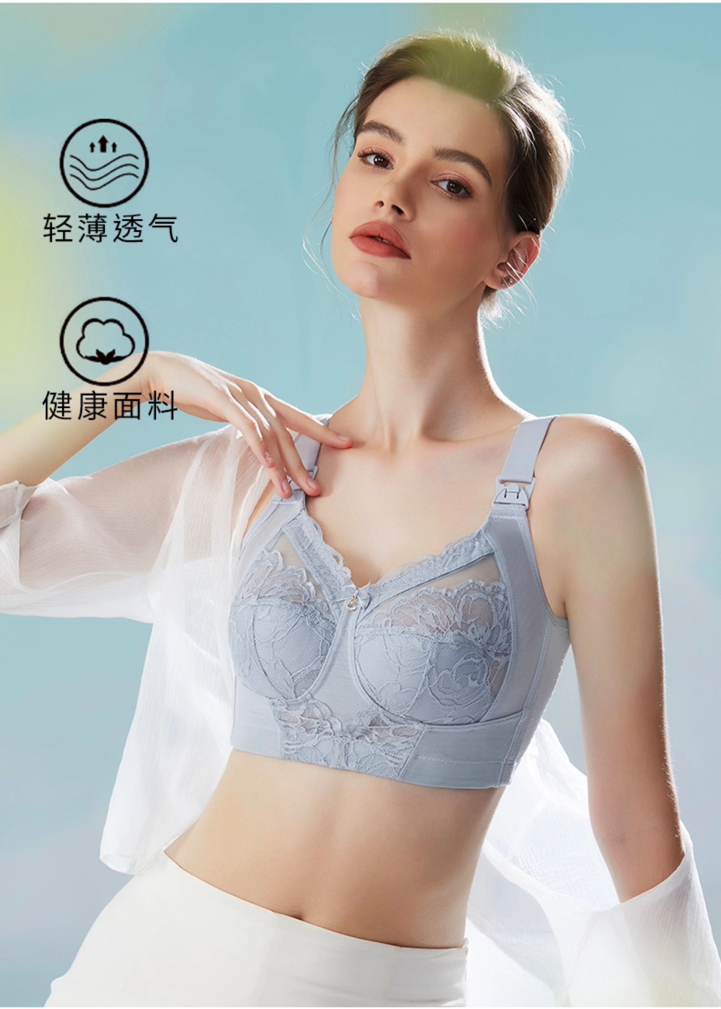 Plus-Size Nursing Bra, Ultra-Thin Full-Cup, Minimizer Maternity Bra, Anti-Sagging for Large Breasts, Postpartum Breastfeeding Bra — 9