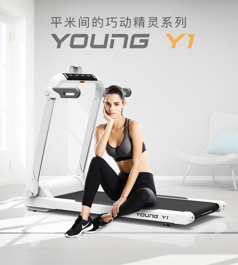 Huixiang Y1 treadmill household with fully folded shaped small silent mini - indoor treadmill fitness equipment