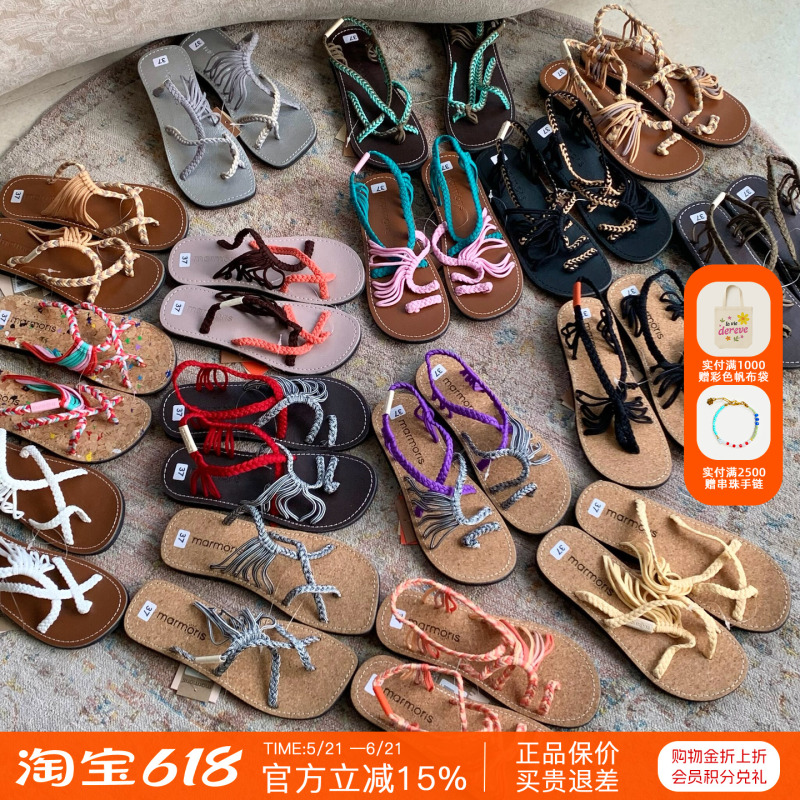 Marmoris Spring and Summer 26 New Style Strappy Sandals Woven Women's Slippers Beach Shoes Marmoris Spring and Summer 26 New Style Strappy Sandals Woven Women's Slippers Beach Shoes