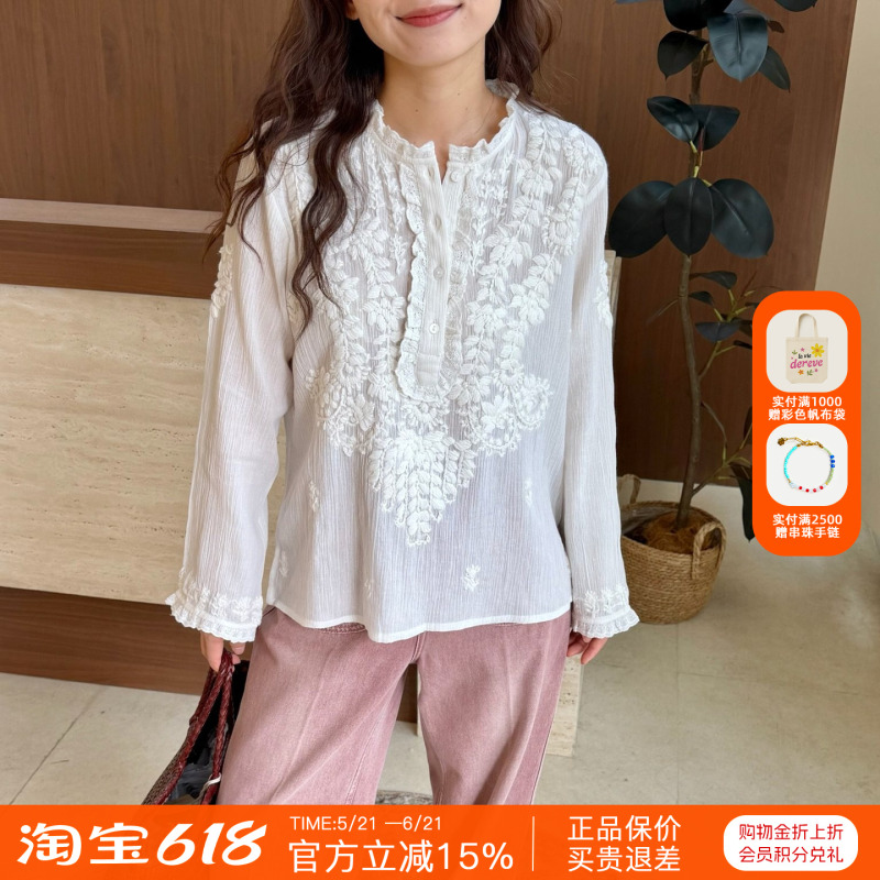 Maison Hotel Spring/Summer 26 New Heavy Embroidery Lace Long-Sleeved Shirt Top Maison Hotel Spring/Summer 26 New Heavy Embroidery Lace Long-Sleeved Shirt Top