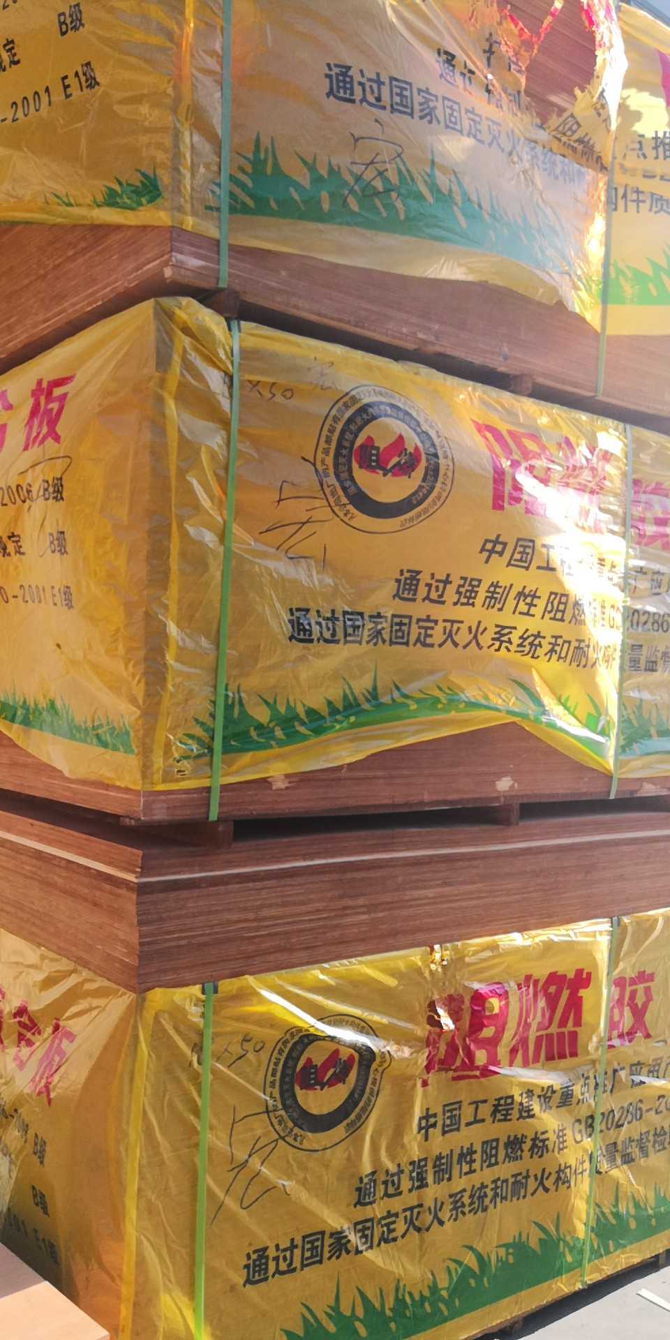 Flame retardant board 9mm plywood Jiuli board refractory board