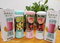 Fitness milkshake Herbalife juicer blender shake Cup protein powder glass juice portable usana custom