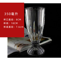 Yunconlai creative cold drink cup juice cup cup glass milk tea cup Baolai thick milk Cup new quality upgrade