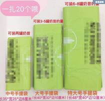 Herbalife shopping handbag bag bag big professional bag milkshake bag product bag Green volume support customization