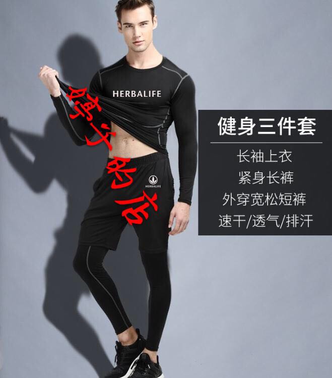 Herbalife quần áo thể thao nam mới tập thể dục hai mảnh kích thước lớn ba mảnh đội có thể được tùy chỉnh - Thể thao sau bộ quần áo thể thao