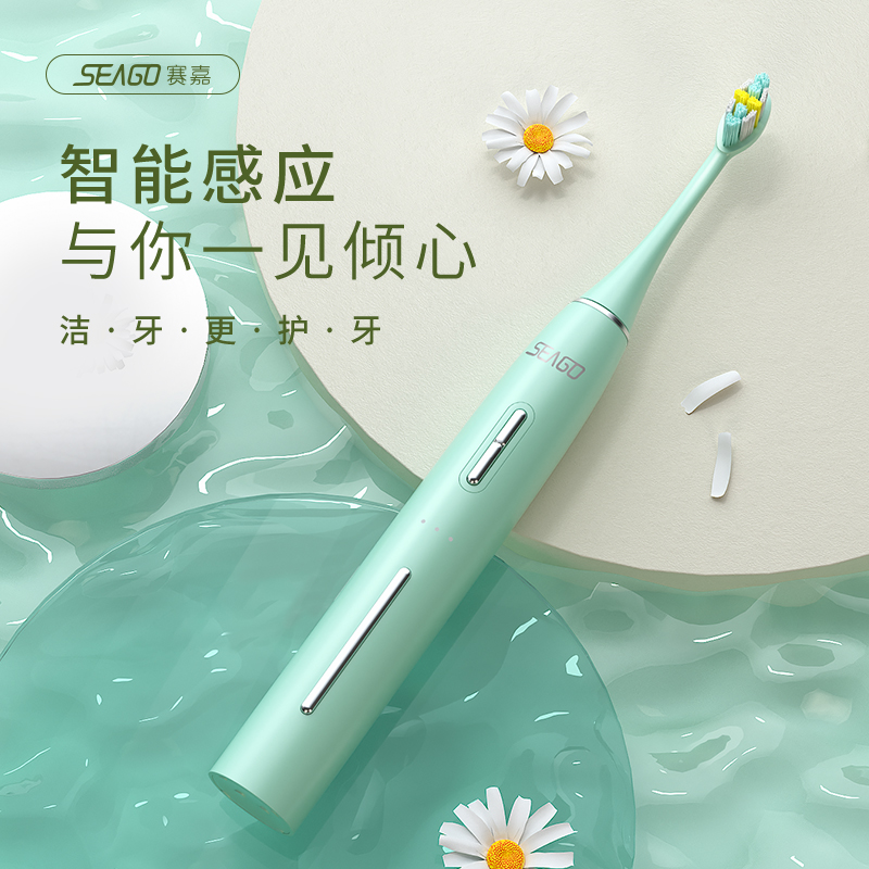 Saika Electric toothbrushes Adult couples Suit Men Schoolgirls Party Net White Ultra Automatic Sound Wave Rechargeable