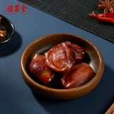 全聚德 Утка 产 утиные закуски новая вакуумная независимая небольшая упаковочная офис закуски