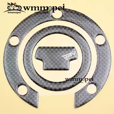 Suitable for Mountain leaf MT09 MT07 YZF-R1 R6 FZ6 carbon fiber fuel tank cap decal sticker