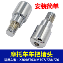 FZ1N FZ6N FZ8 XJ6 MT07 MT09 modified handle balance terminal threaded handle plug