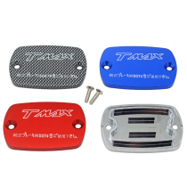 Applicable T-MAX500 TMAX530 XP500 modified decorative accessories brake pump cover front upper pump cover