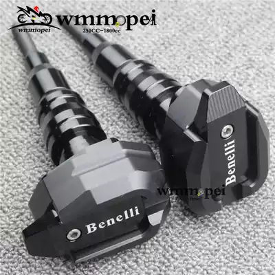 Huanglong 300 chase 600 BJ BN600 TNT600 Small Huanglong 250 modified anti-fall rubber stick anti-fall ball