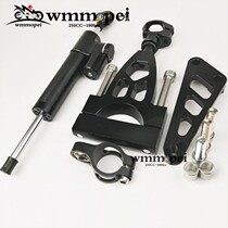 Suitable for Honda CB400 99-08 VTEC 1-4 generation direction damper titanium size damping bracket