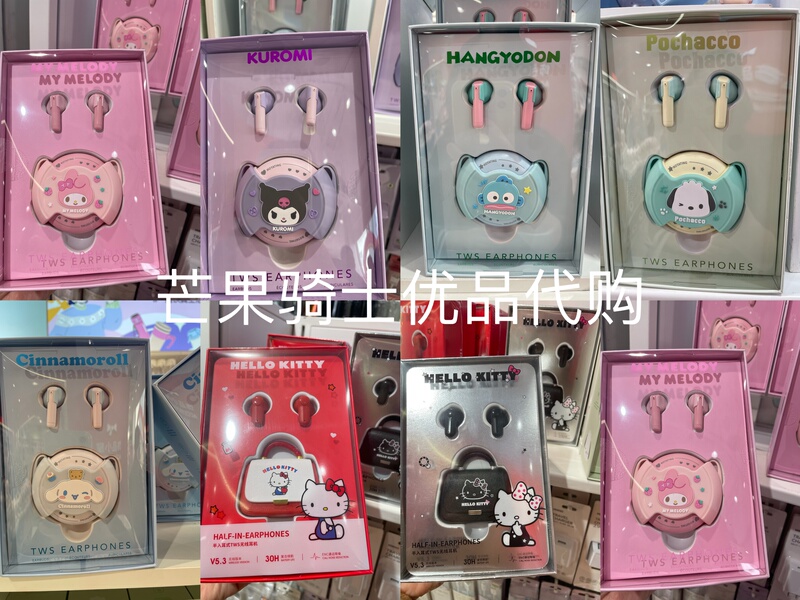 Miniso Sanrio Series Donut Tws Bluetooth Headphones Melody Bluetooth Headphones Hello Kitty