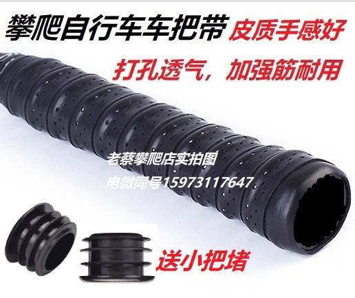 Climbing bike to take the NEON ECHO step sharp ZHI TRI-LITE JITSIE CLEAN