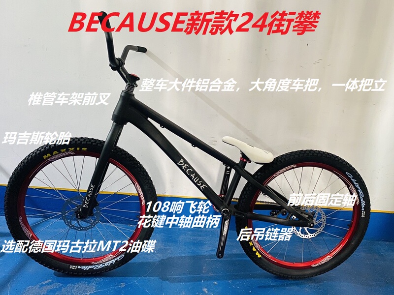 New because 24inch Street Climbing Climbing Bicycle Neon Echo Saw Story Extention