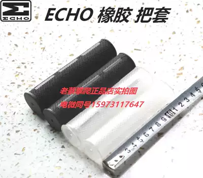 ECHO climbing bike rubber handle NEON ZHI Burex TRY ALL SAW JITSIE handle strap