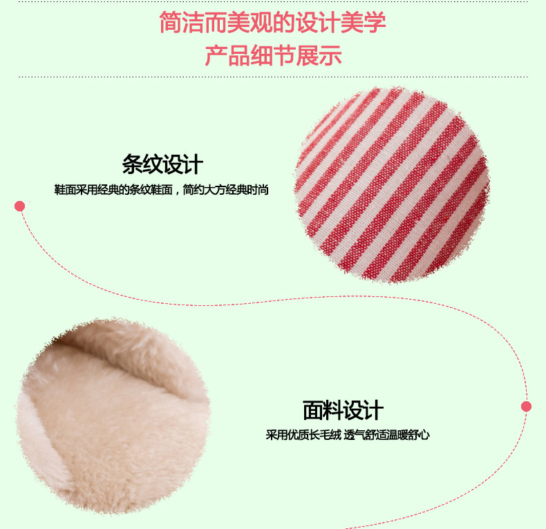 Pantoufles enfants en coton QYCKABY - Ref 1024325 Image 17