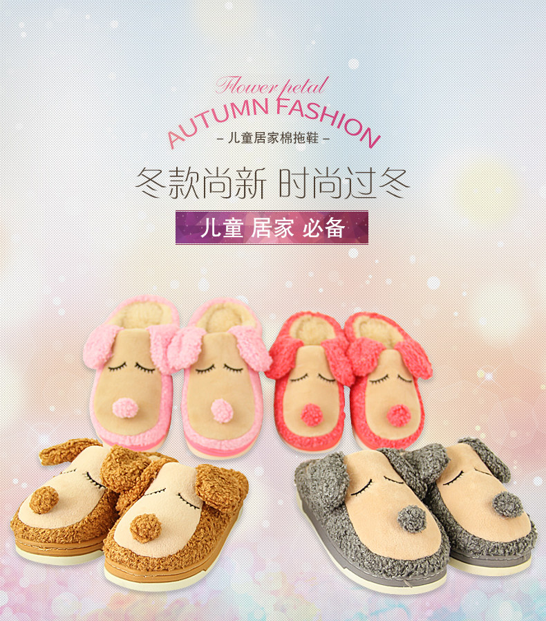 Pantoufles enfants en suède QYCKABY - semelle caoutchouc - Ref 1015934 Image 6