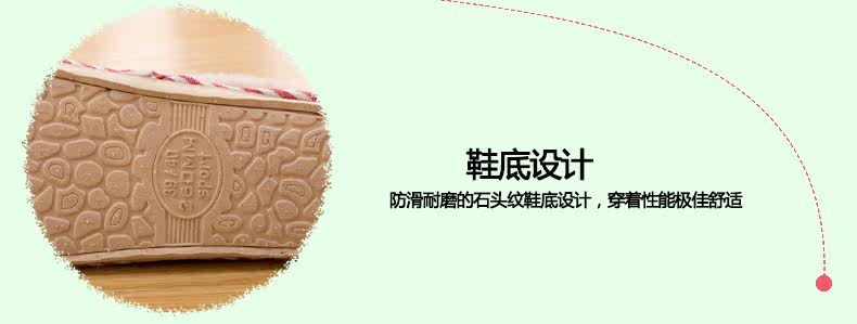 Pantoufles enfants en coton QYCKABY - Ref 1024325 Image 18