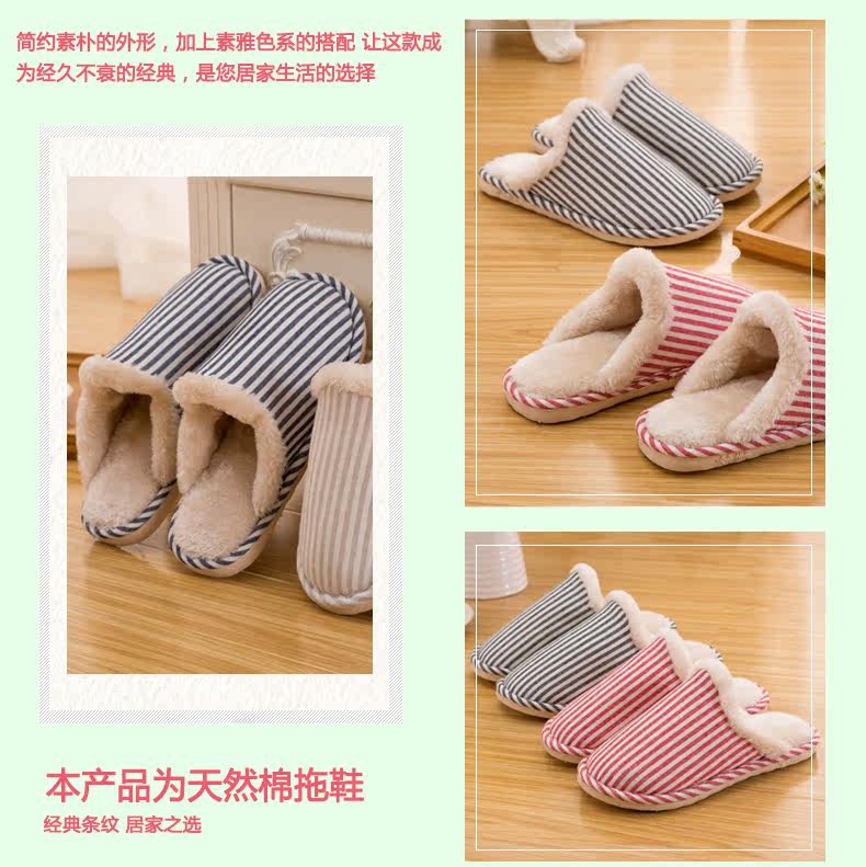 Pantoufles enfants en coton QYCKABY - Ref 1024325 Image 7