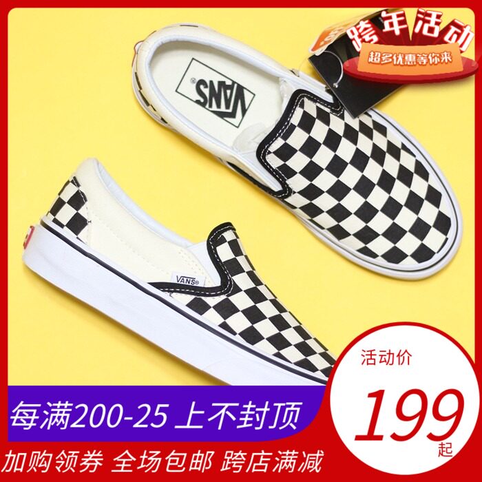 white & black classic slip on spot trainers