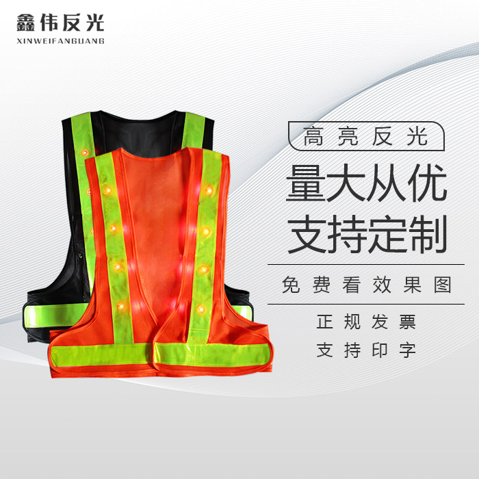 New led with lamp reflective horse A traffic railway v Type of bright protective clothing riding mesh cloth breathable professional manufacturer