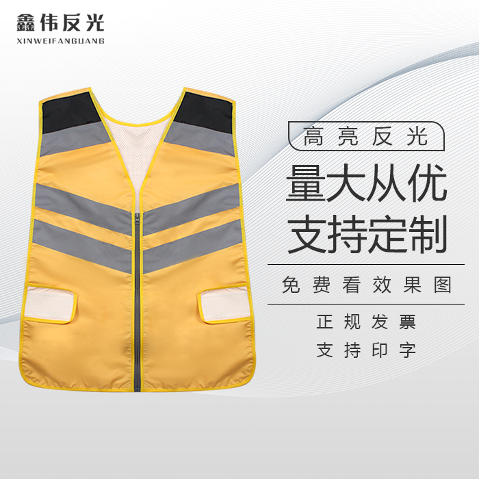 New City Tube waistcoat Reflective Vest Bright Bar Policing Patrol Oxford Cloth Waterproof Rain Workwear Double Lining