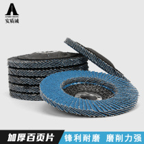 Blade Grinding Blade Blue Calcined Sand Flat Grinding Wheel 72 Pages Blade Metal Wood Plate Polishing Finish