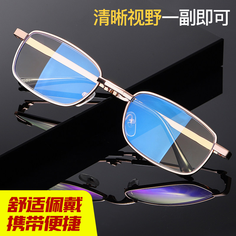 Anti-blue light HD reading glasses men near and far smart folding portable elderly old glasses female super light
