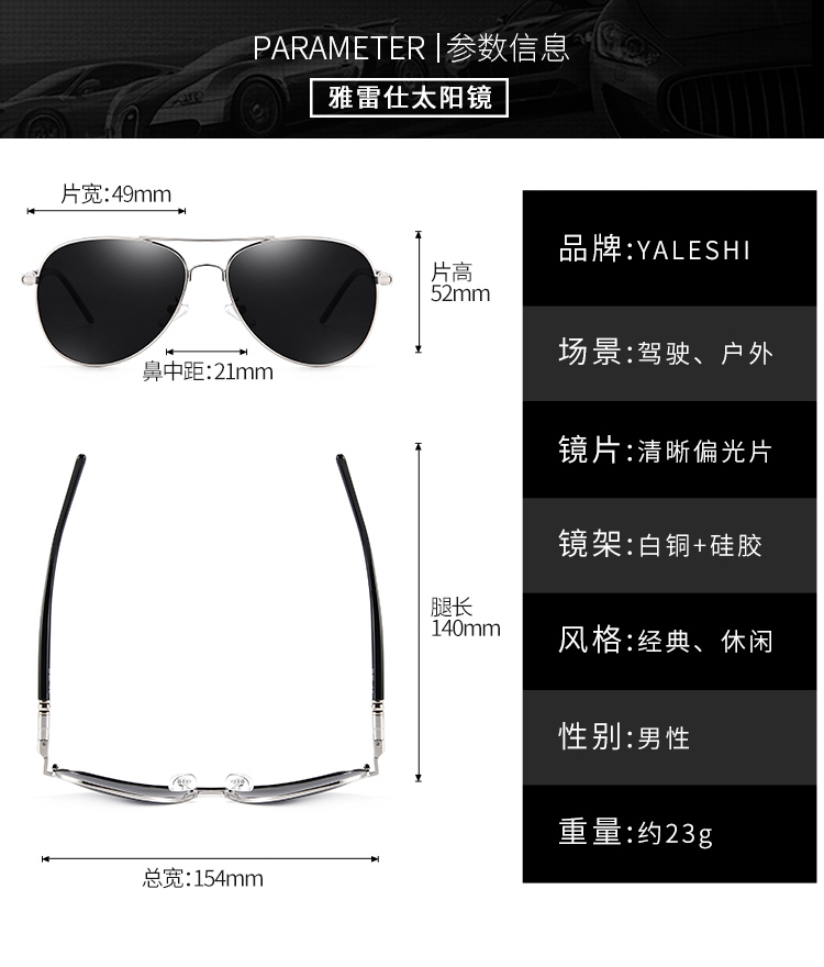 Kính râm nam lái xe lái xe thủy triều 2018 kính râm phân cực mới 2017 hipster cá tính gọng kính cận nữ đẹp