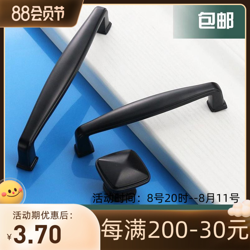 New Mate Black Wardrobe Handle American Furniture Door Handle Modern Simple Overall Cabinet Drawer Handle