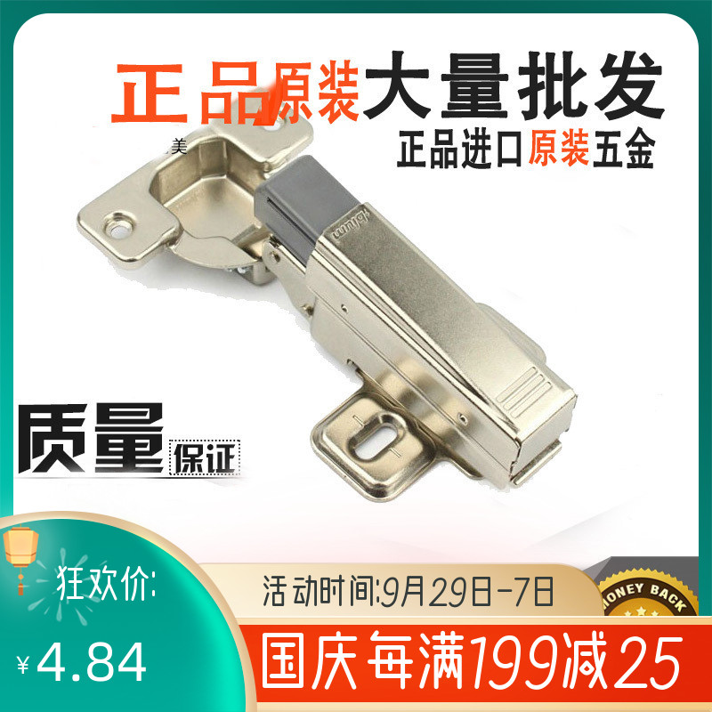 Imported Blum whole cabinet damping hinge wardrobe door buffer hydraulic half cover hinge furniture pipe cabinet door hinge