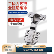 DTC Dongtai two-stage force fixed 304 stainless steel hinge nylon fully damped cabinet wardrobe hinge buffer hinge