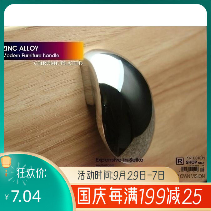 Modern style furniture handle Overall cabinet handle Wardrobe handle