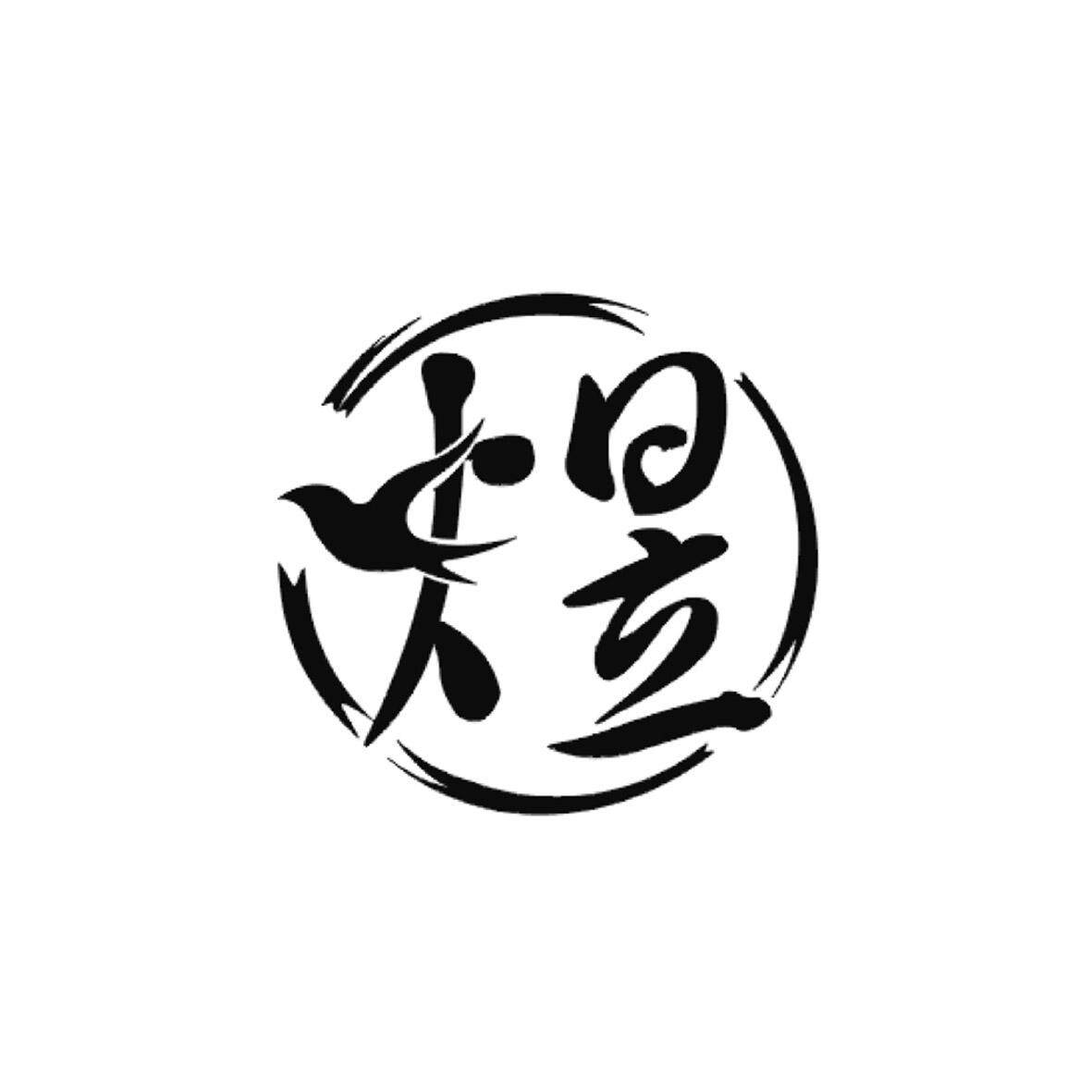 恒煜淘淘乐手工车饰品