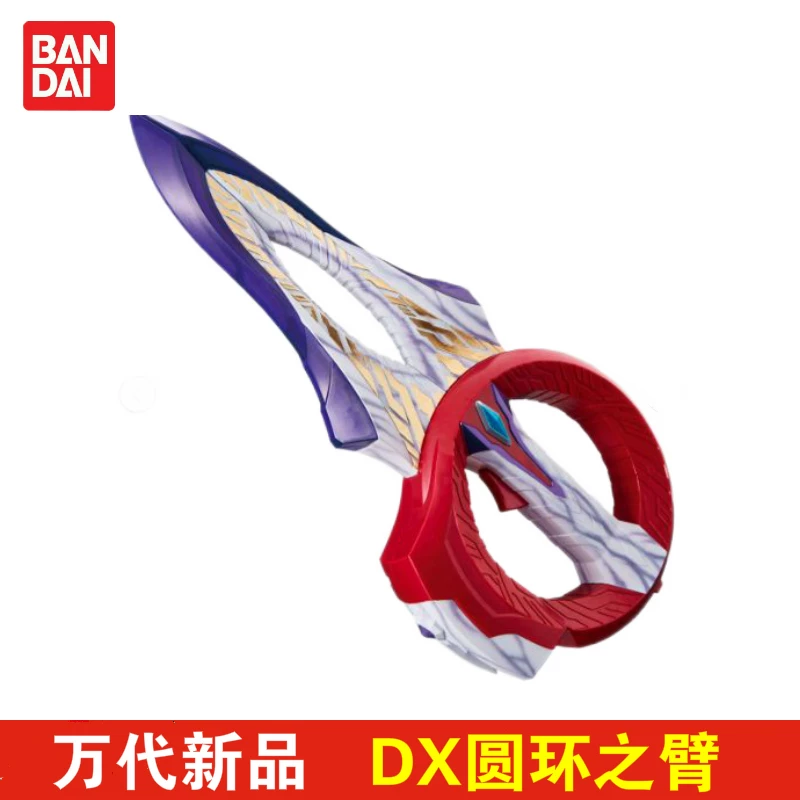 Bandai, Ultra, victor, Ultraman Tiga, ring, belt, toy