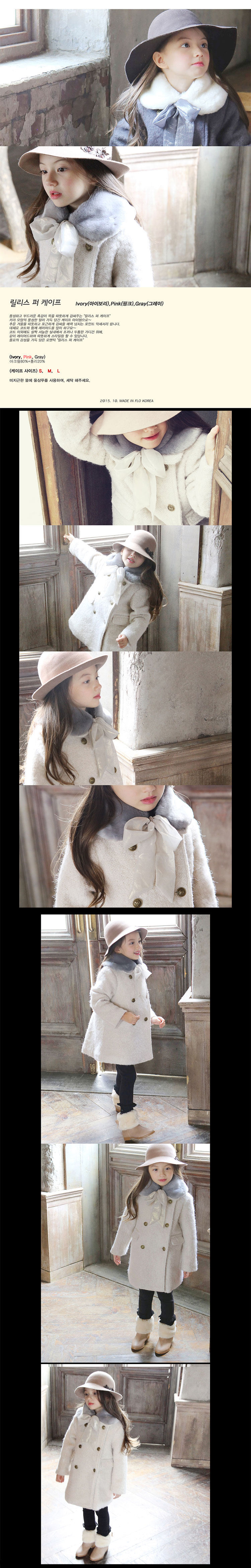 Echarpe fille - Ref 2143160 Image 5