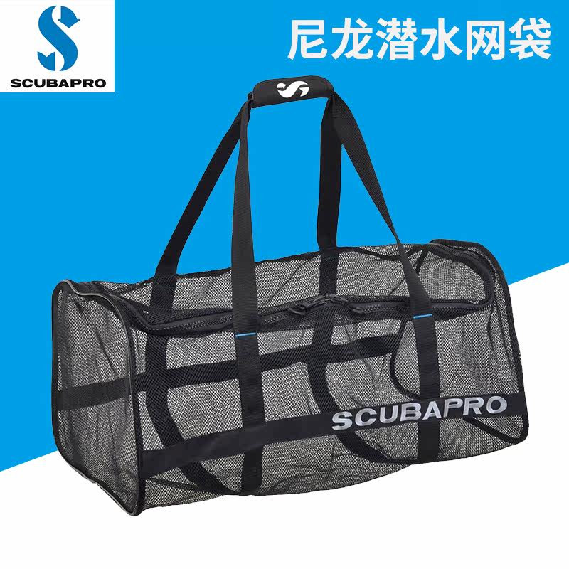 Scuba Pro American Diving Equipment Mobile Mesh Bag Nylon Mesh Bag Drain Mesh Bag 84L Large Capacity